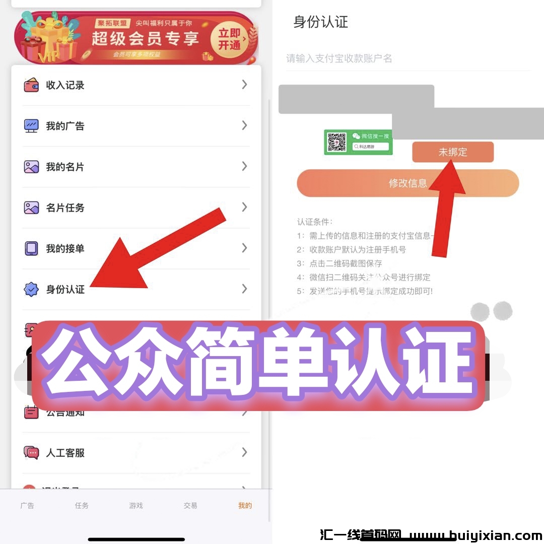 4505b0f58e20250115124221