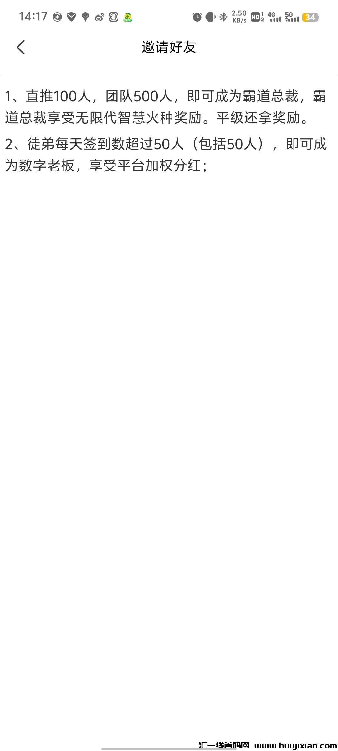 4718f5fb5d20250112144142