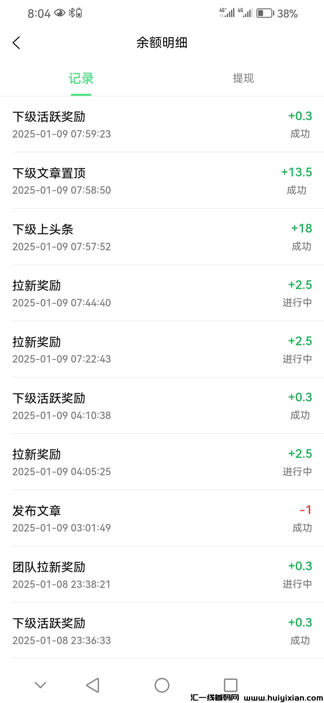 48b530a0c820250110193018