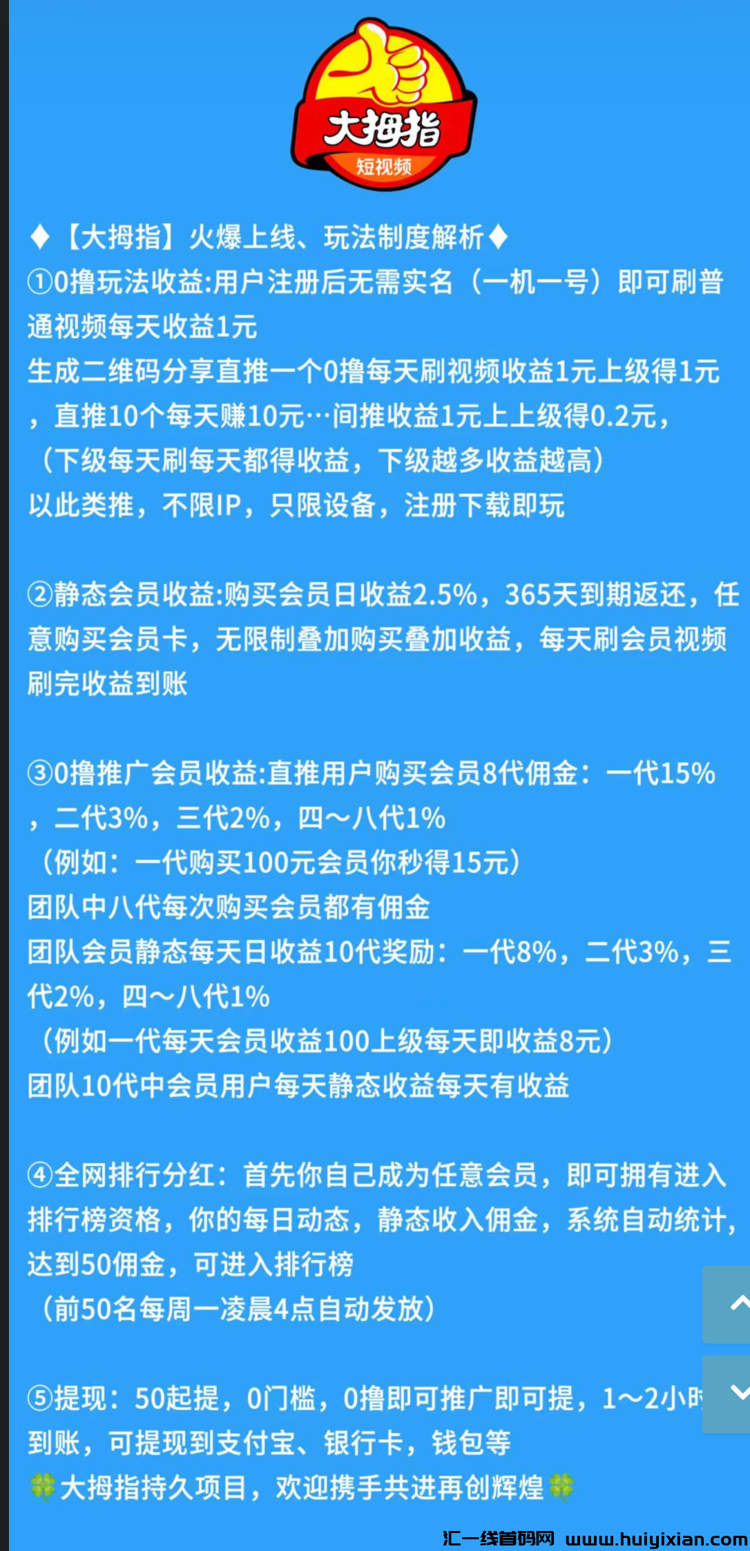 48d6f768ee20250123150158