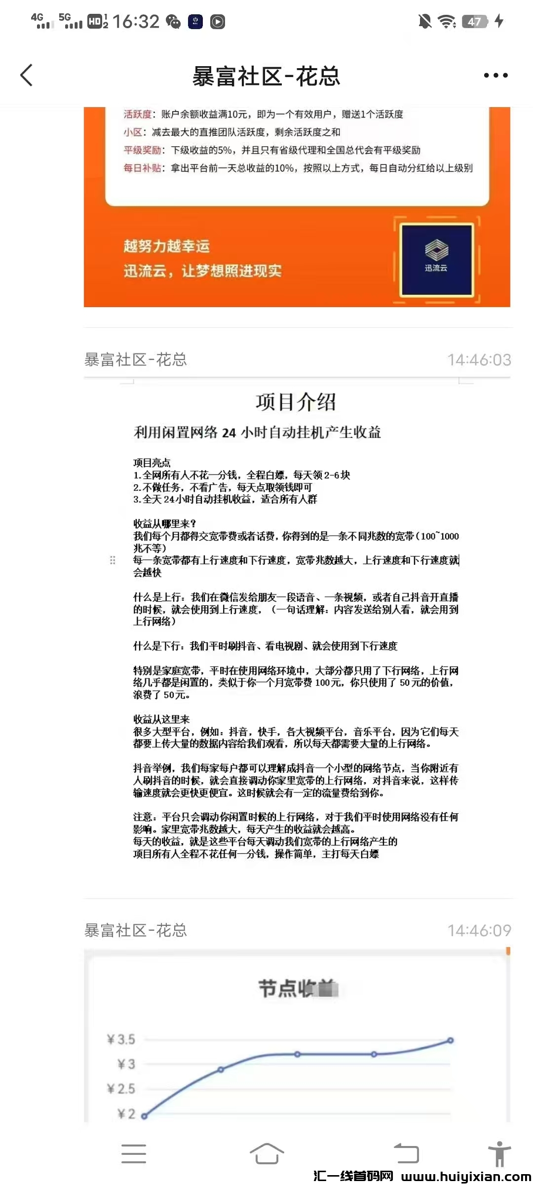 4b8e8b817320250113234102