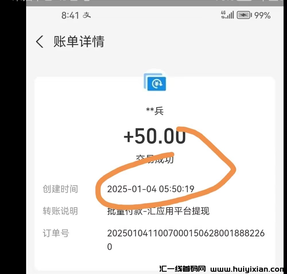 4bbd8a176e20250119154519