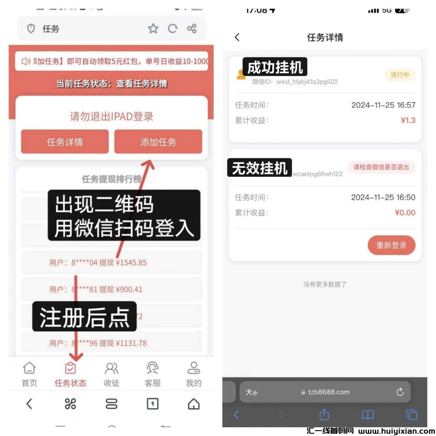 4c01814e0120250104095532