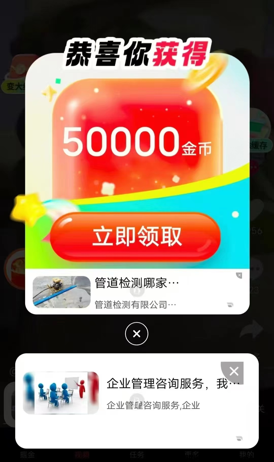 4d8630ff2e20250107164301