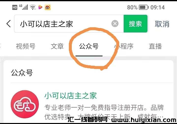 4e2b3721b120250109165458