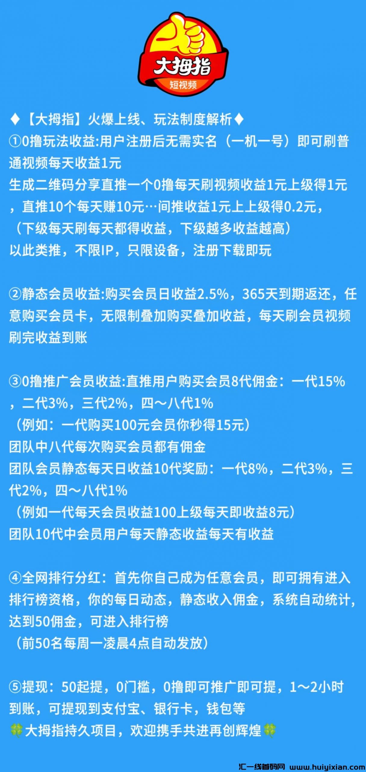 4e690c08e720250120224439