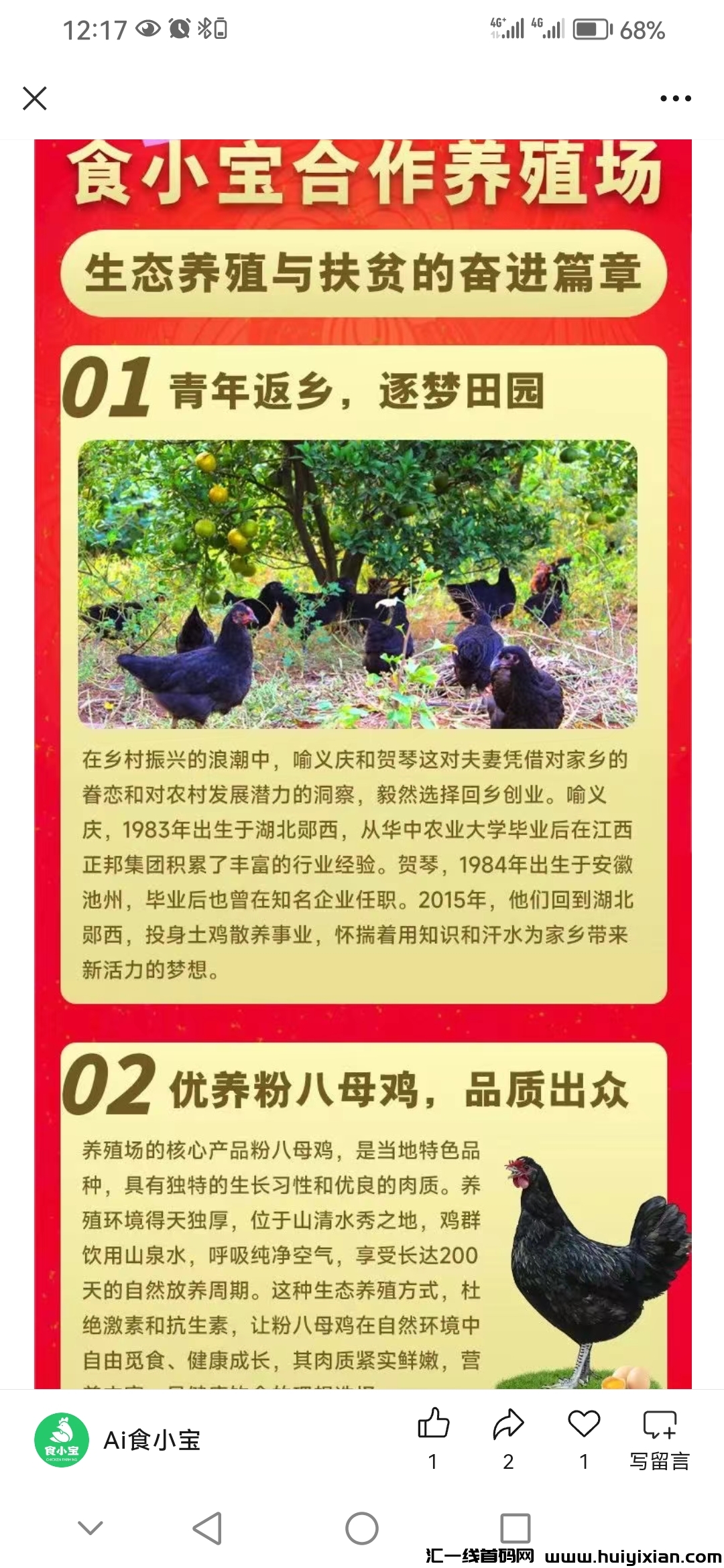 4eb1968ac520250127101102