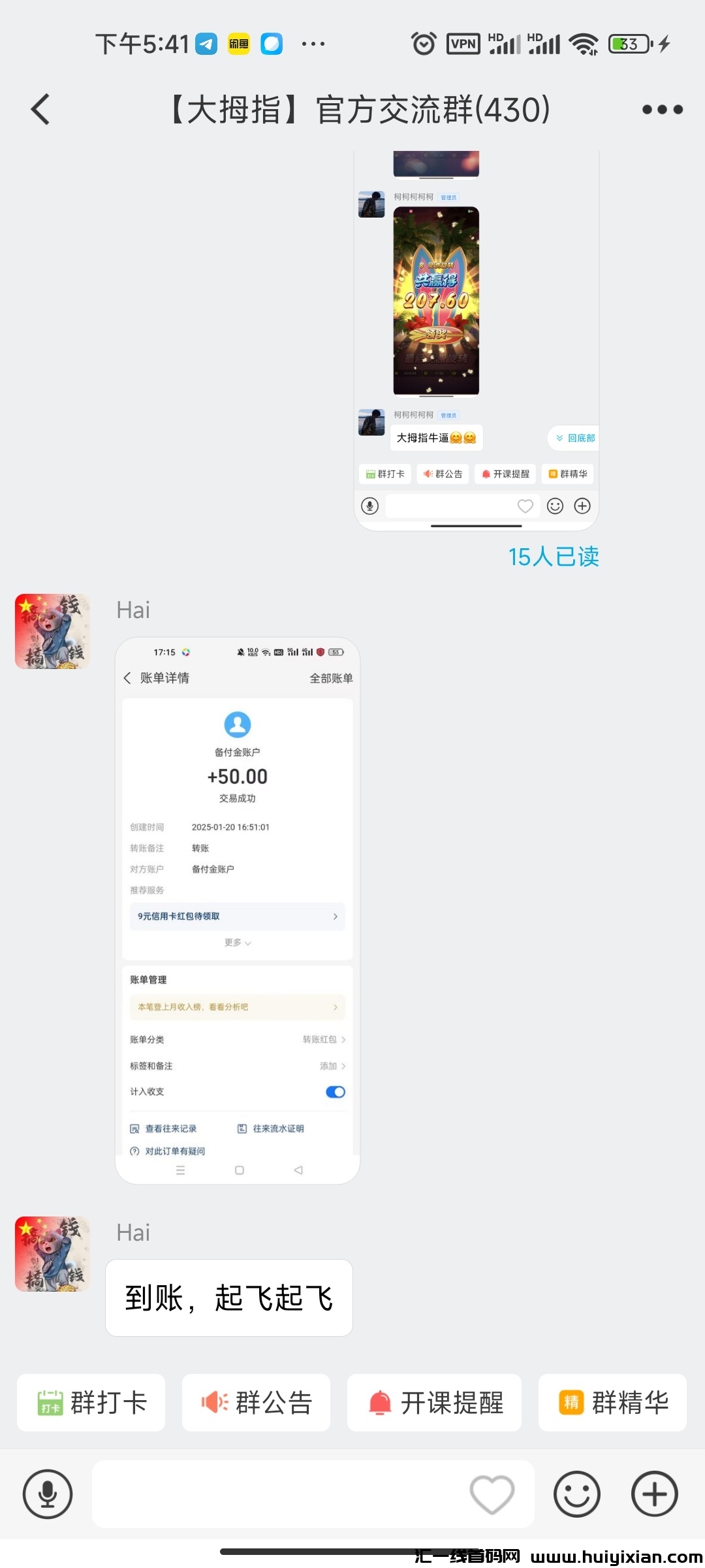 4ebdba67b520250120224438