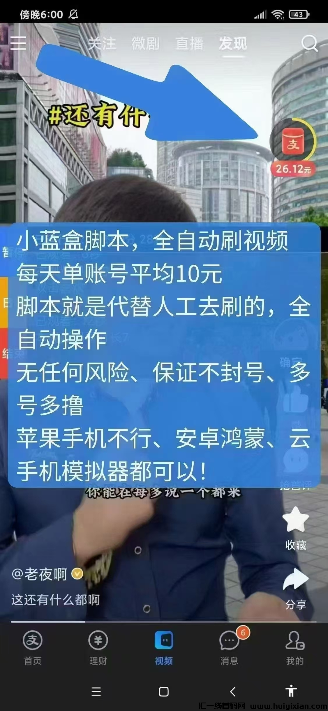 4efdd2f96920250109211956