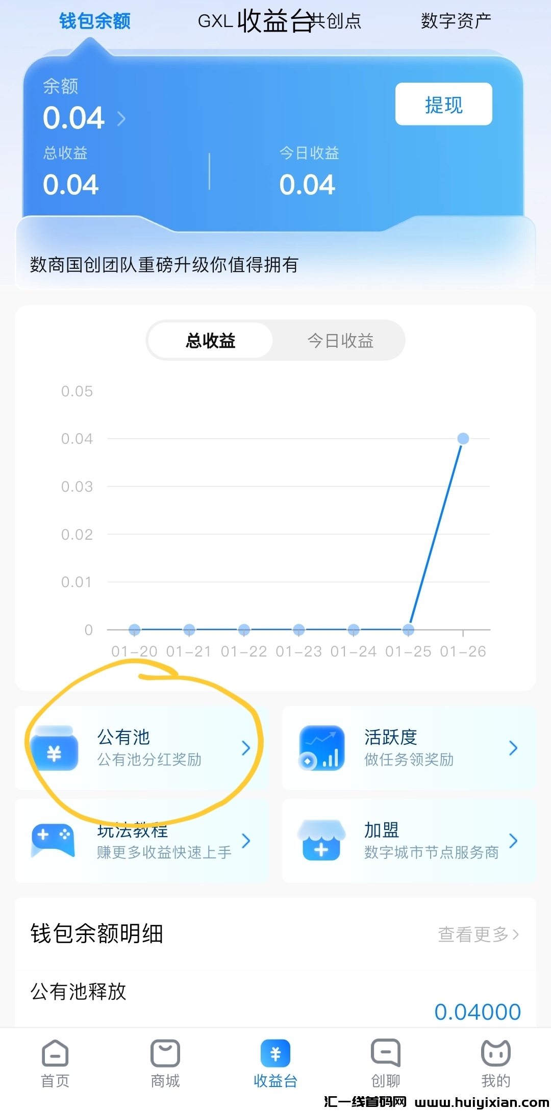 4f3475694920250126154359