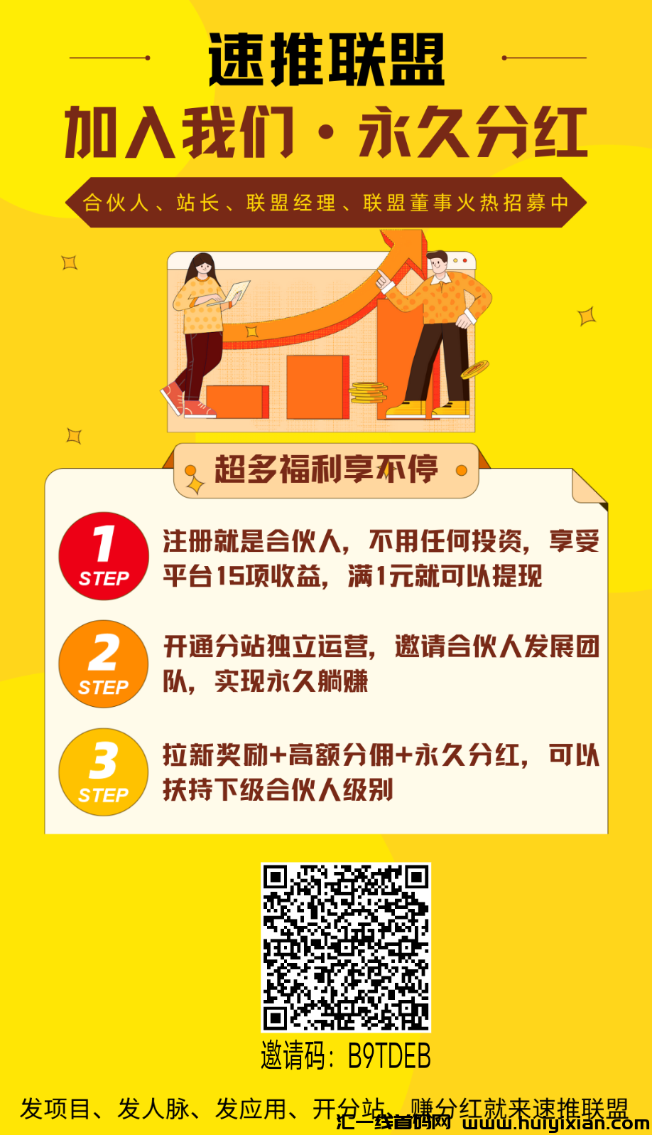 50428125a820250122175232