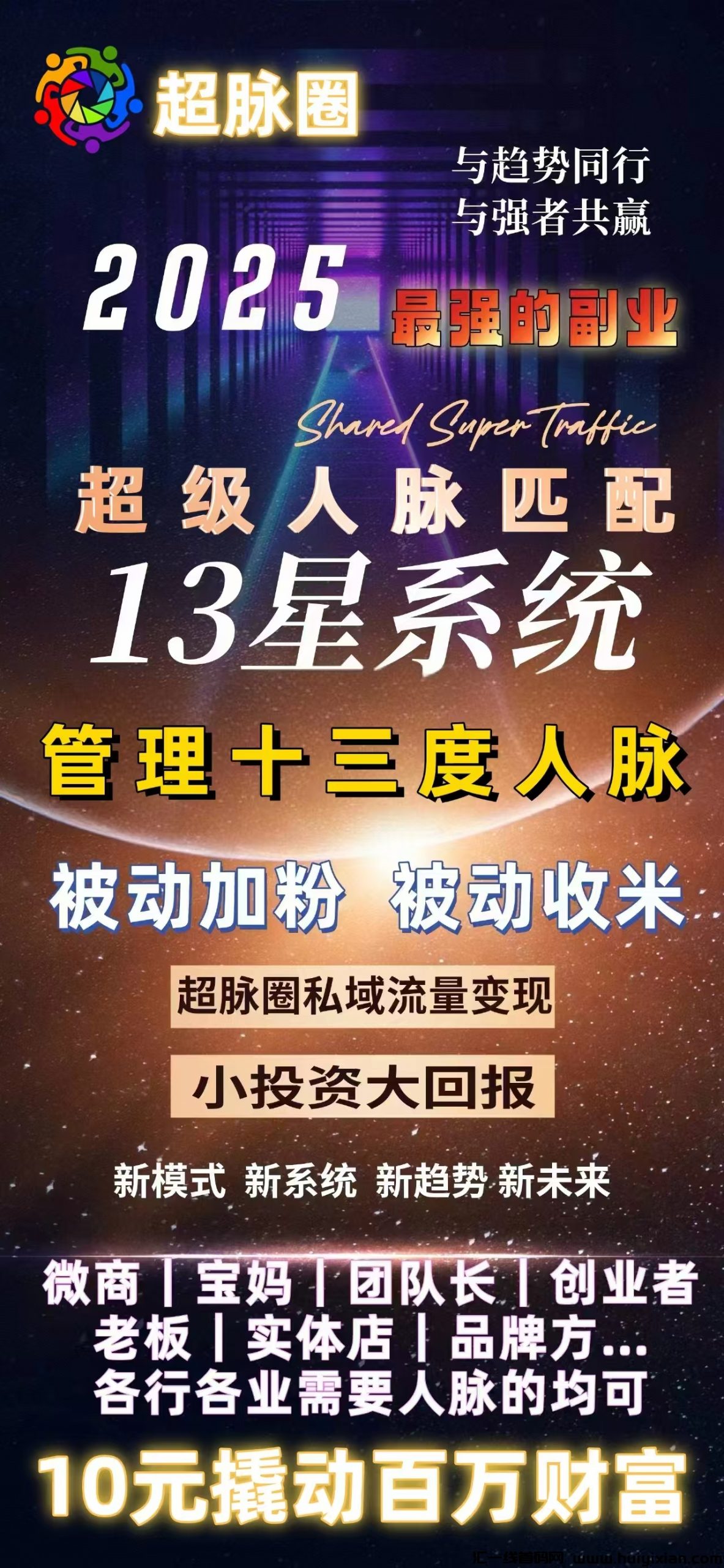 51cec45b6f20250103101707