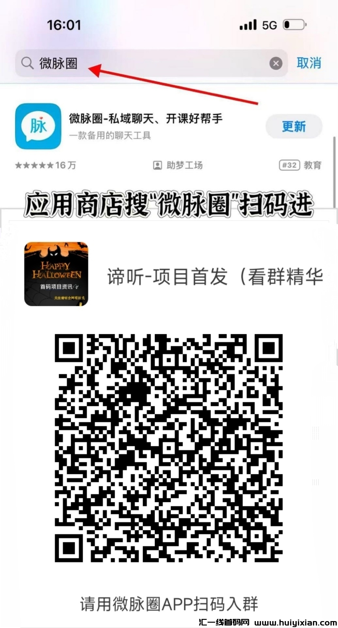 5382fcb8ed20250112202500