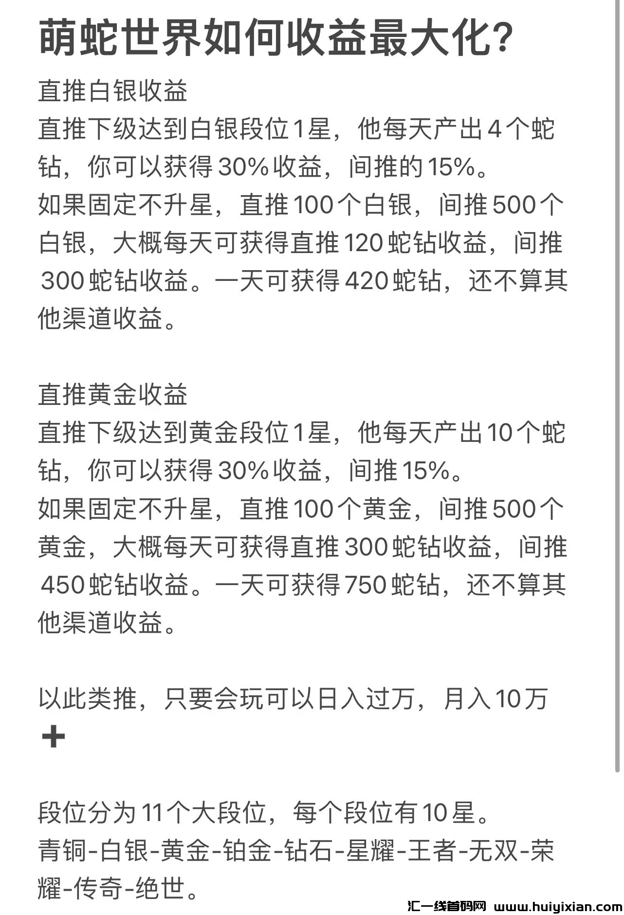 5493bb2cb320250126181305