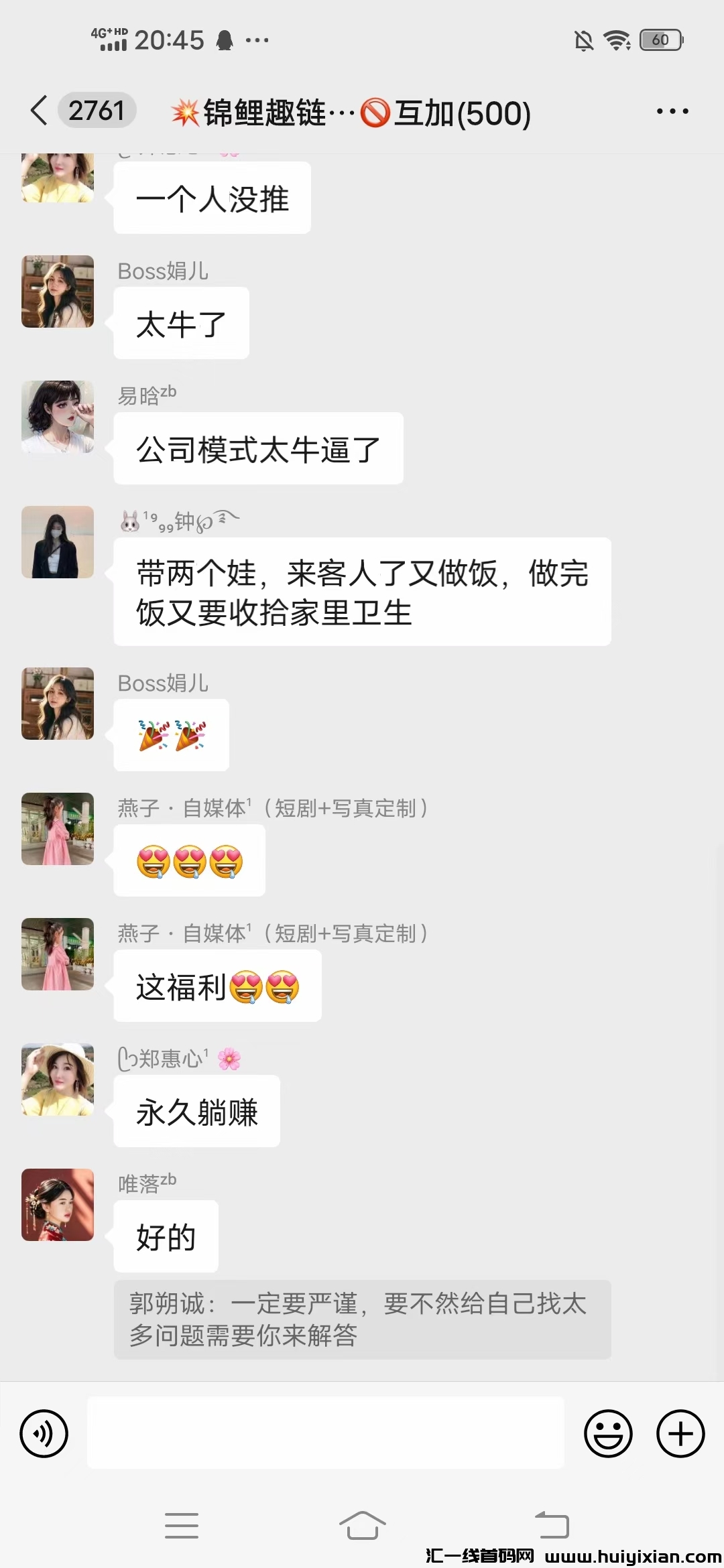 555ca833a620250123052046