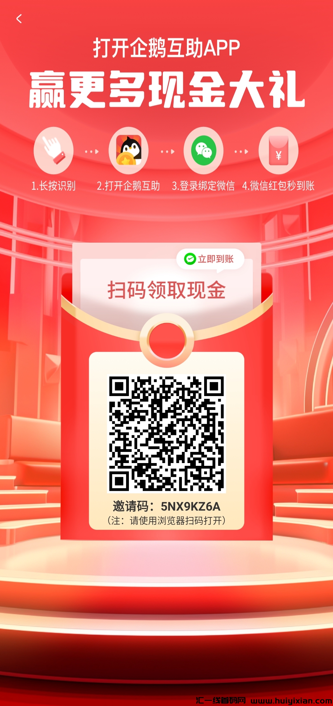 558a8a566020250104230654