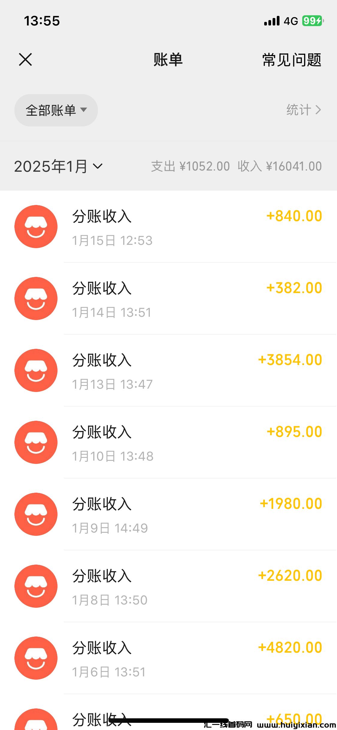 55ec479d9e20250116140253