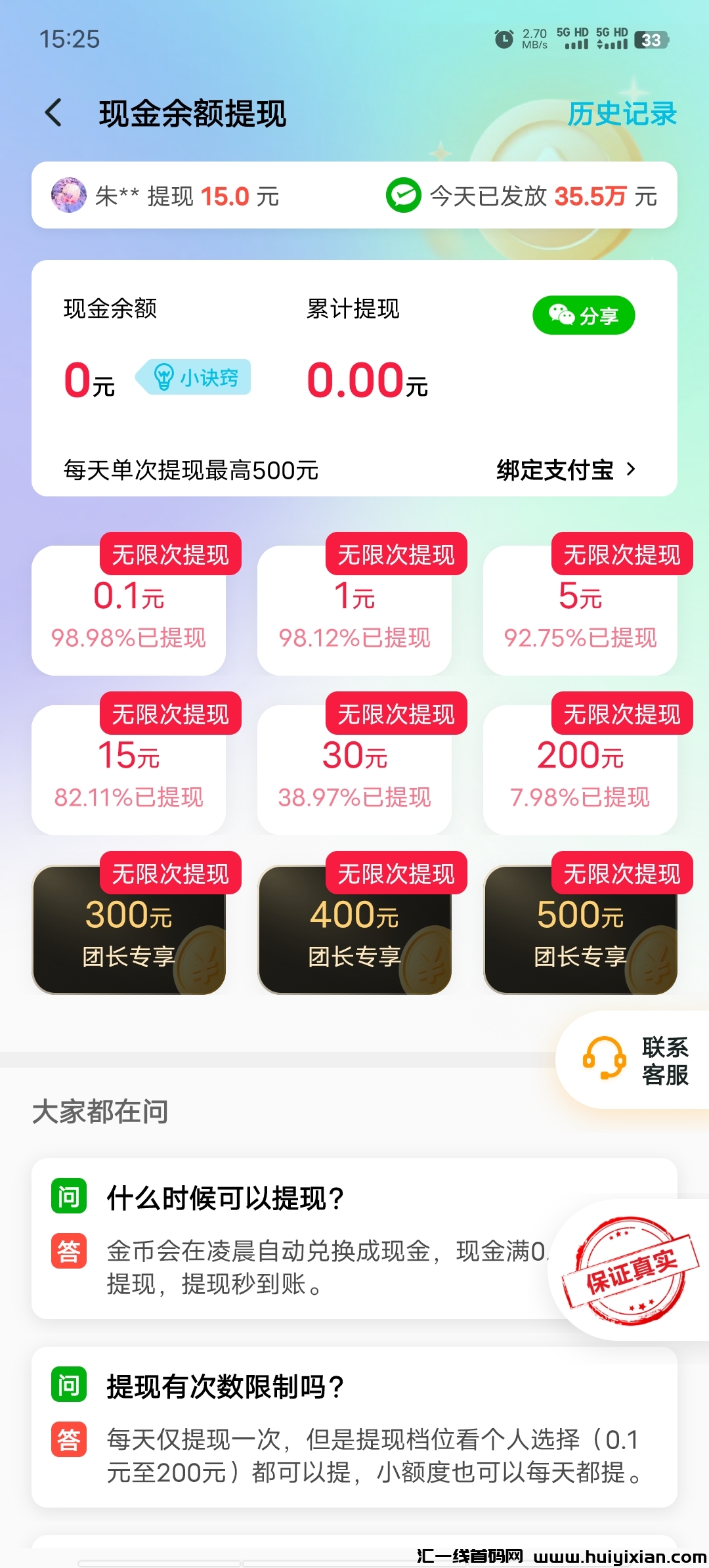 569323663d20250115153905