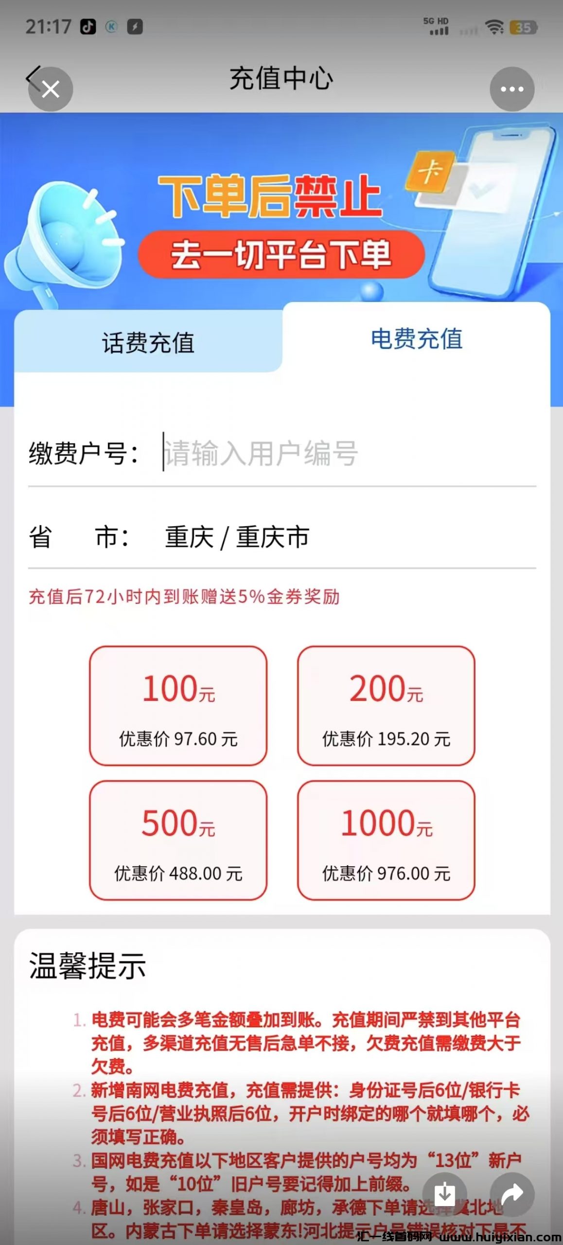 56ad25471f20250124212932