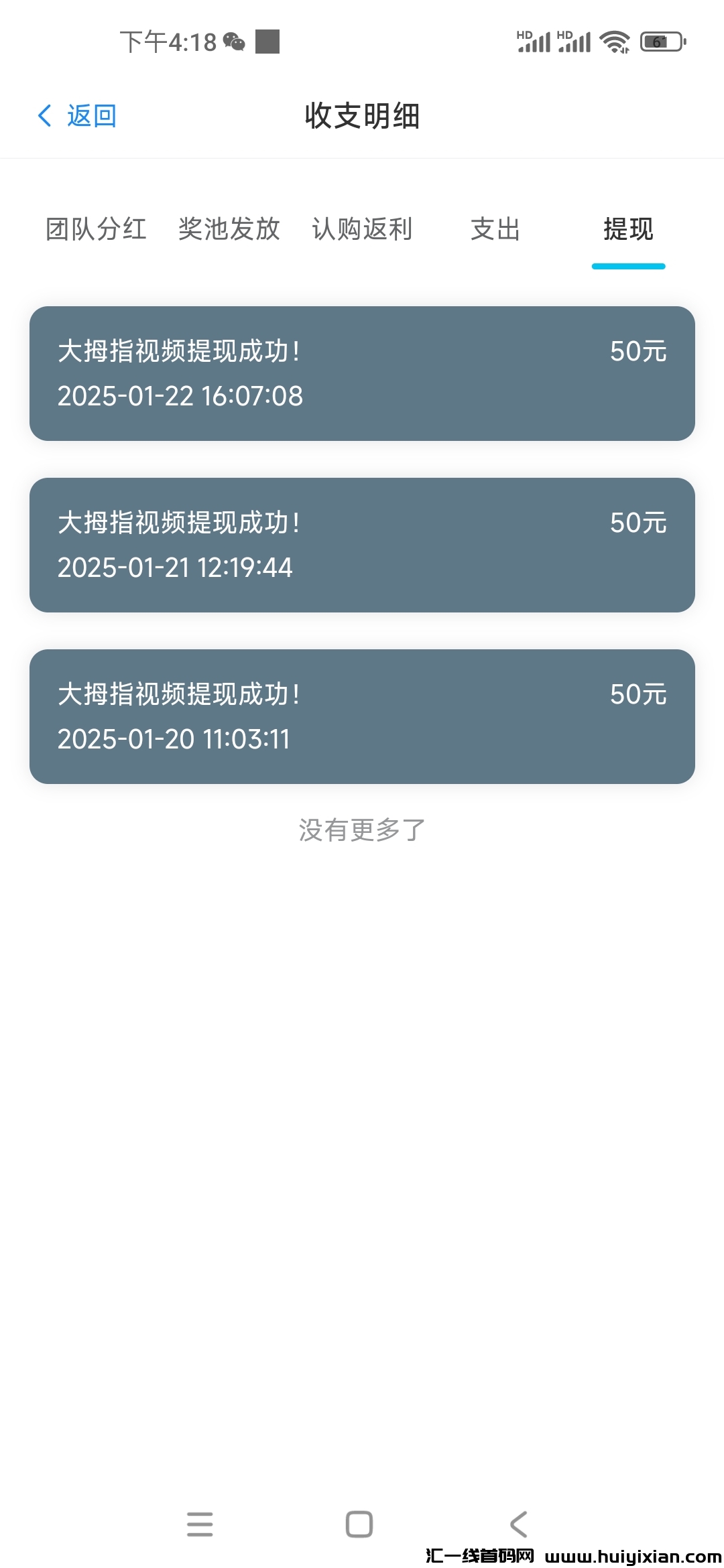 56e2e0522120250122163644