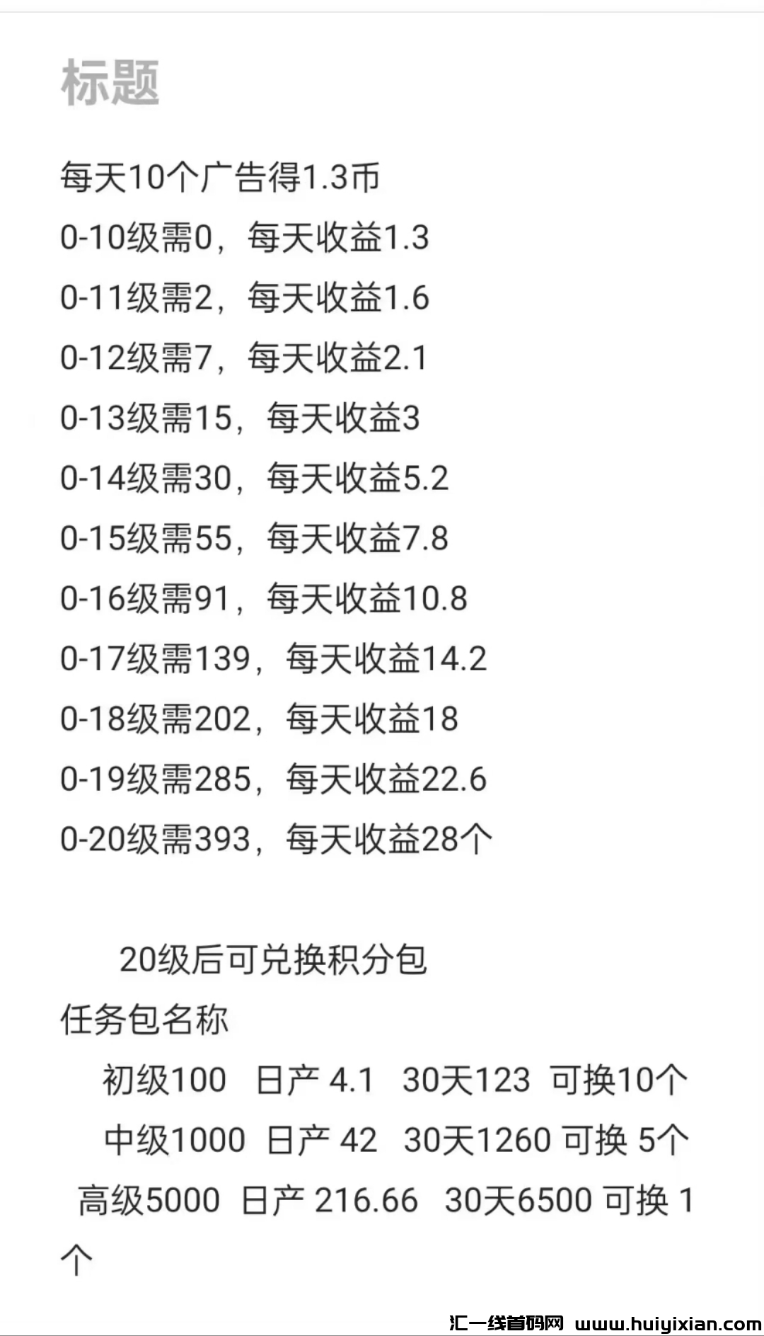 56e4a50b8720250112202500