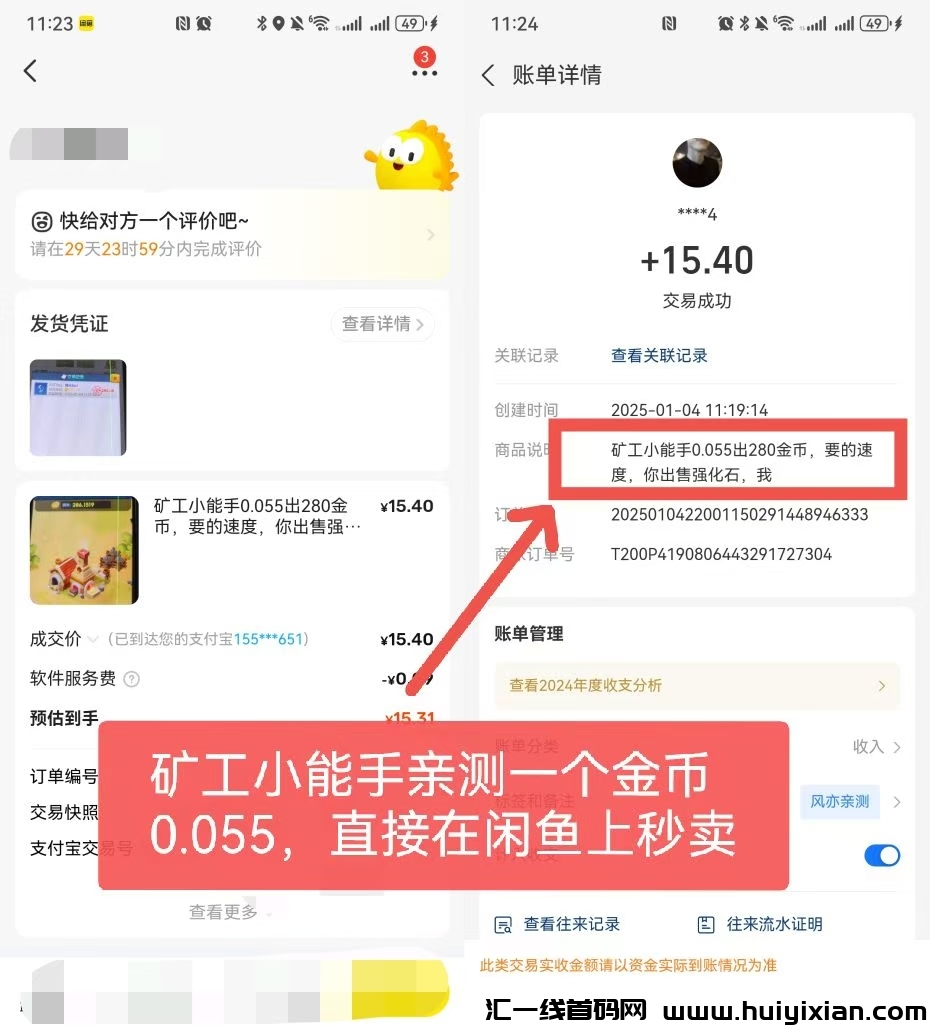 5853e0843220250106212752