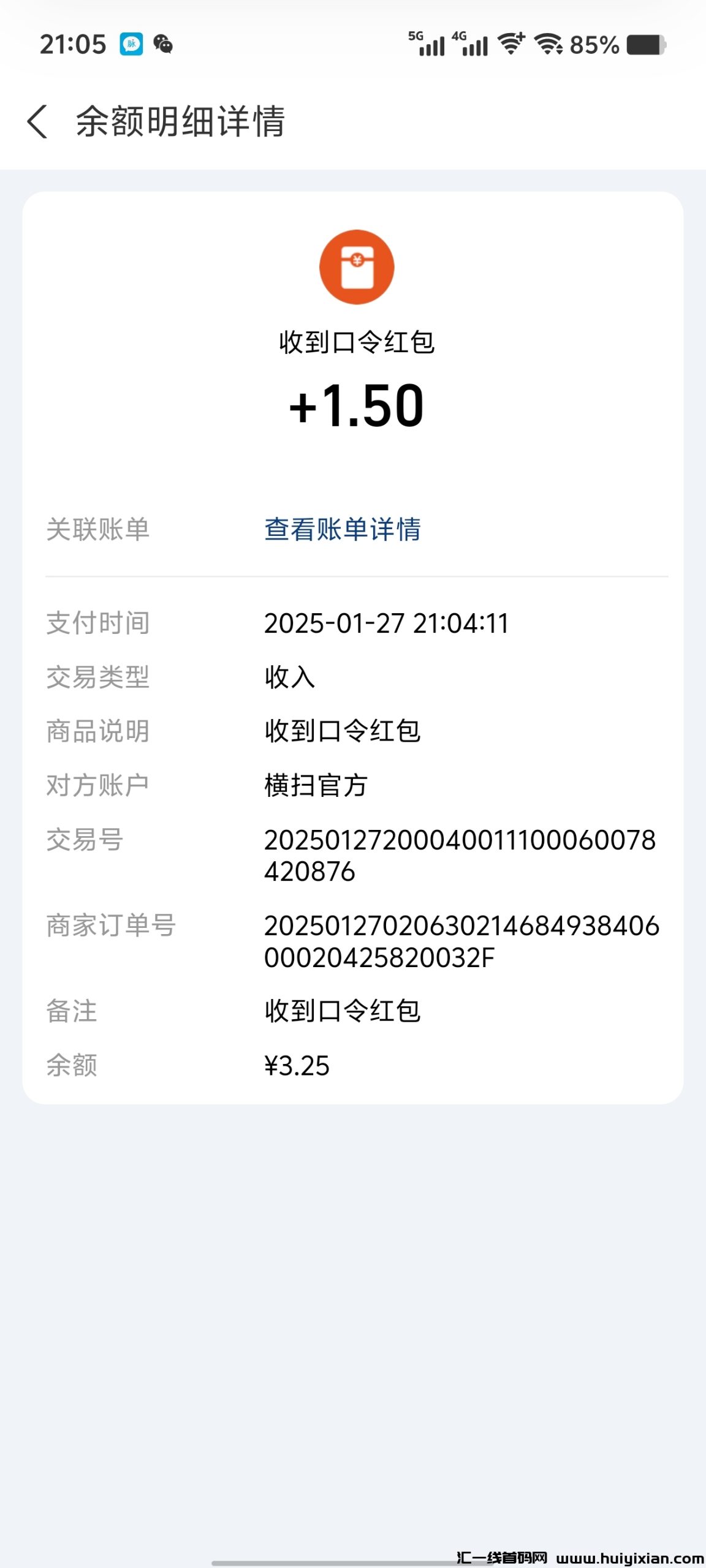 585b06825a20250127223438