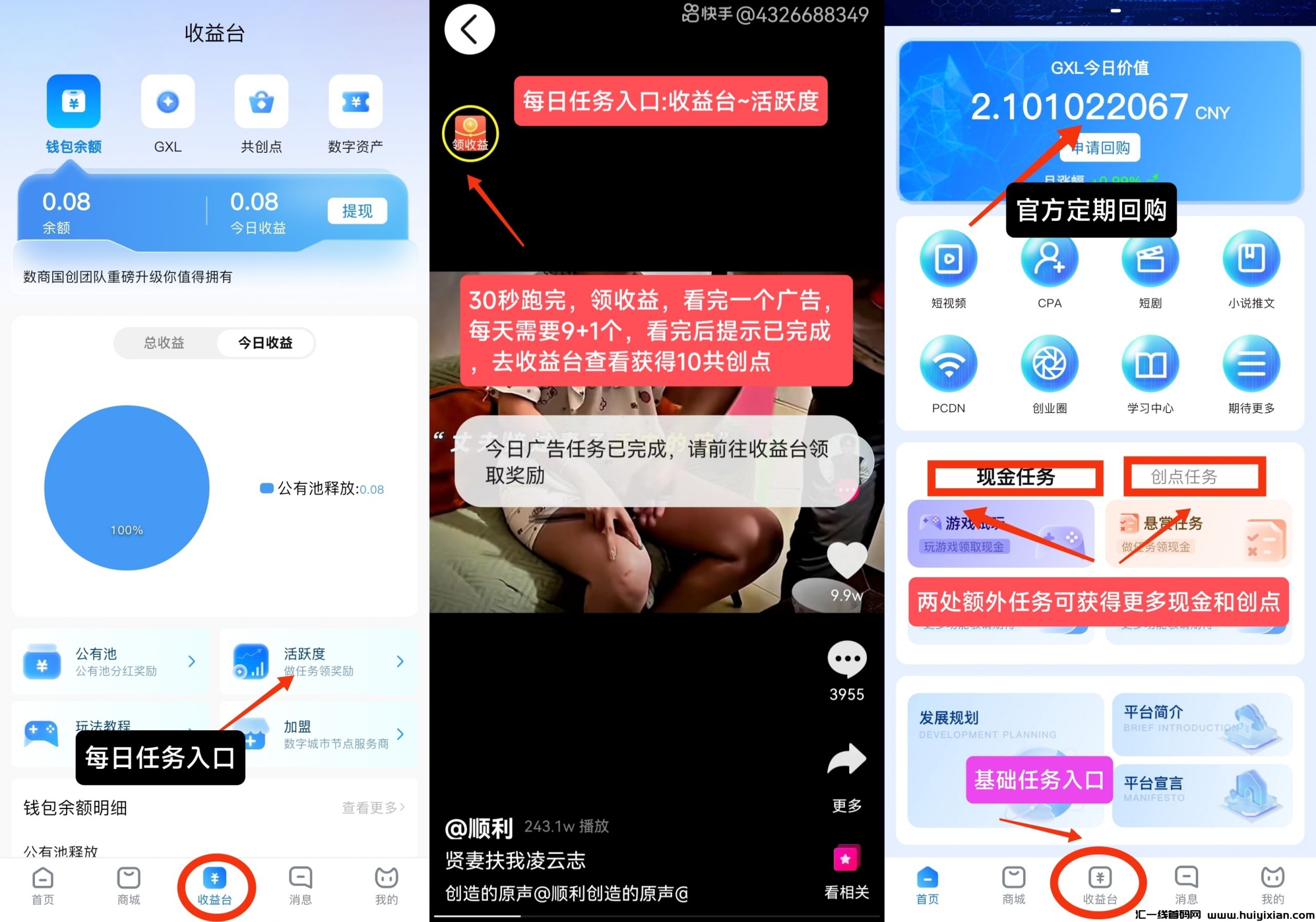 5862b8636520250114091306