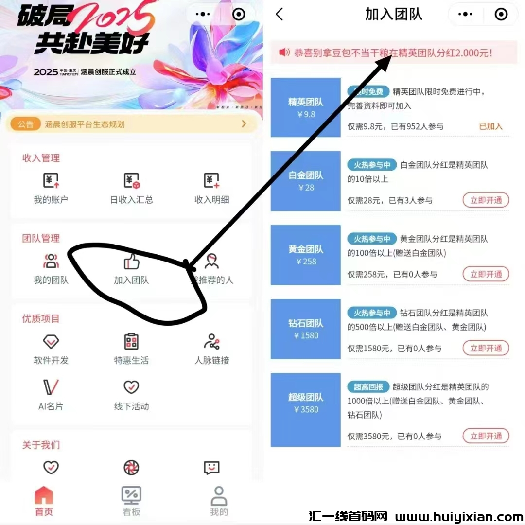 59154a16de20250114224633