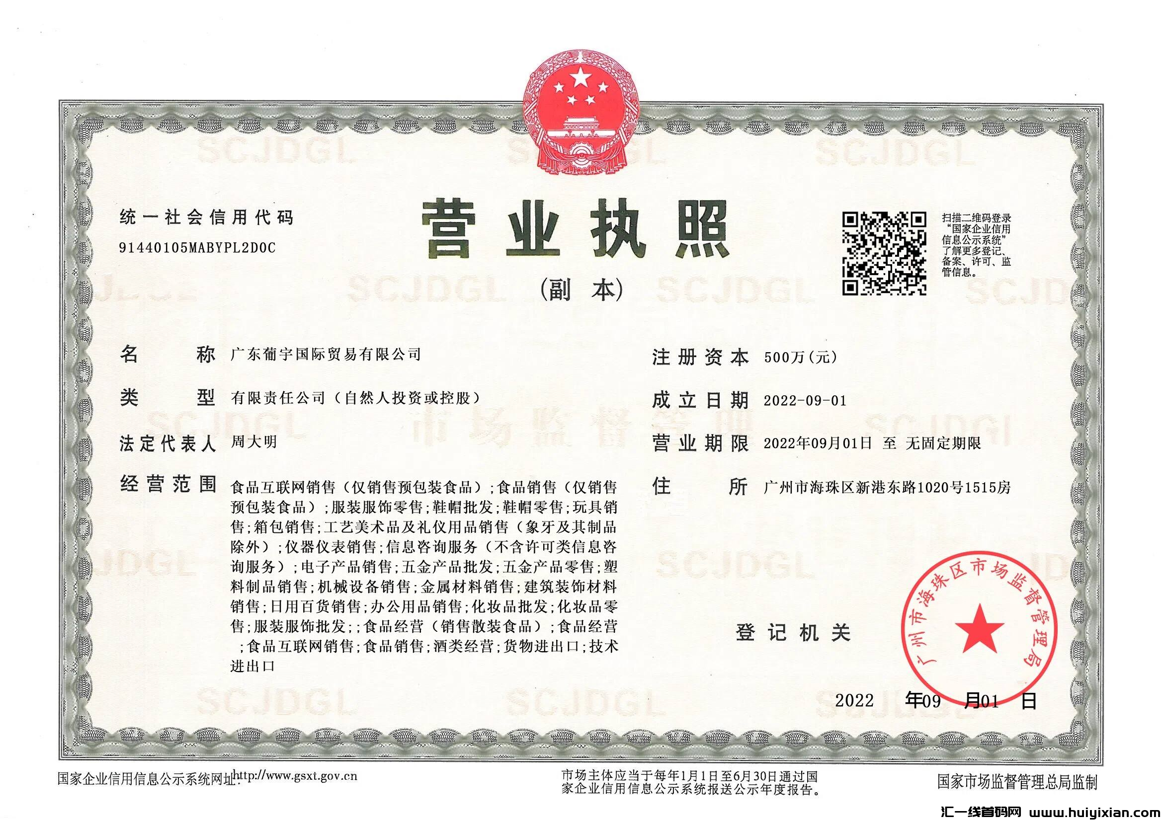 5a1f01d56d20250120113323