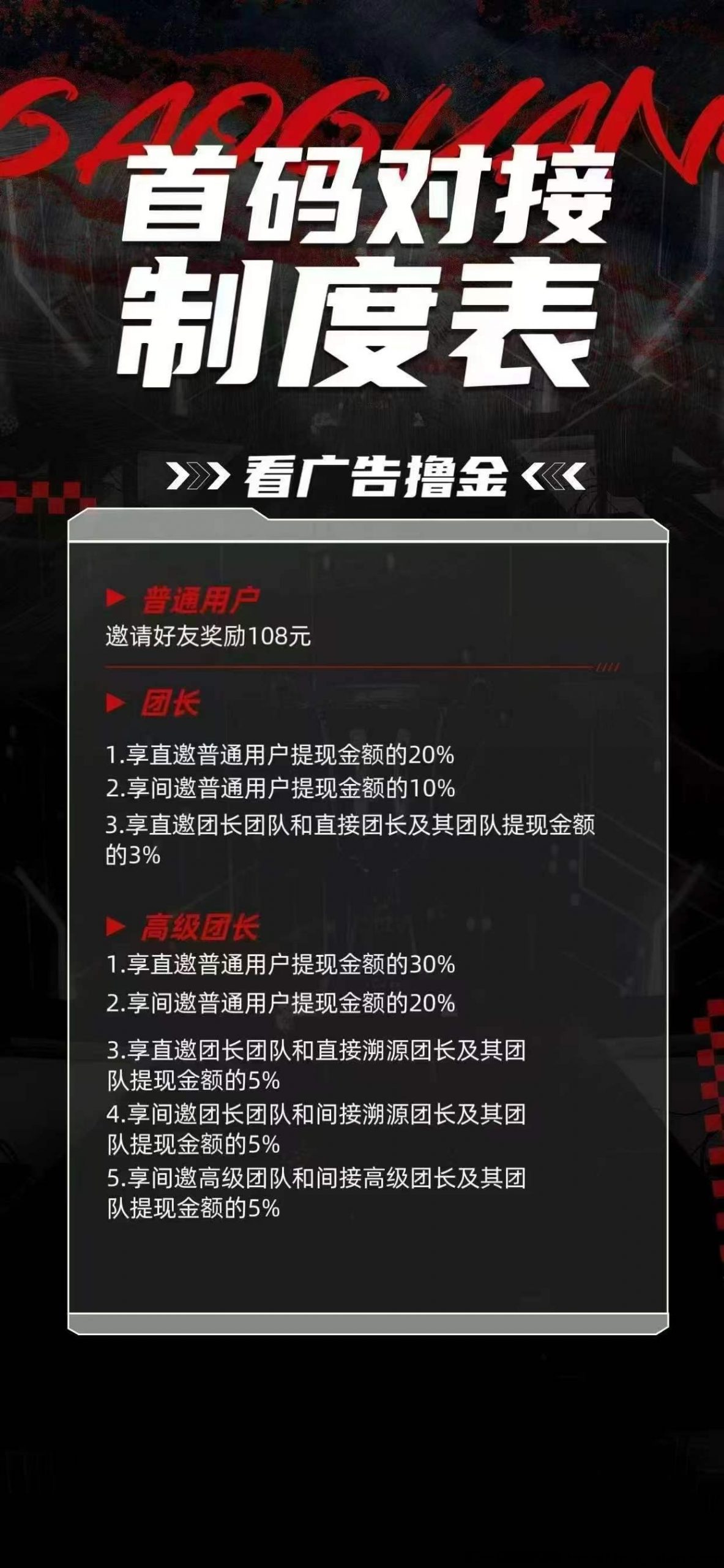 5b0a8de64520250118095030