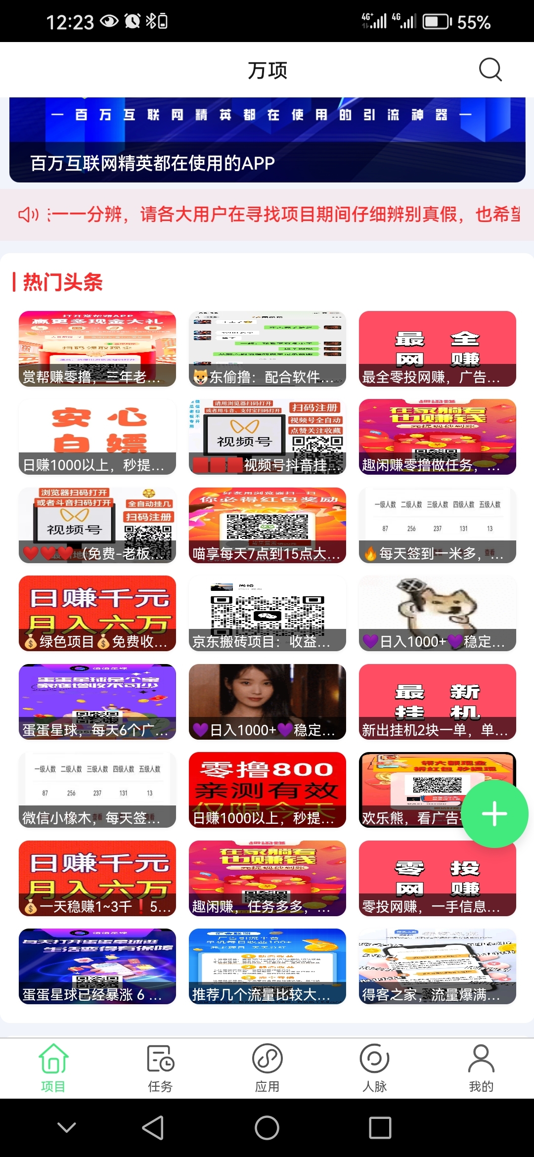 5b3a42615920250115154545