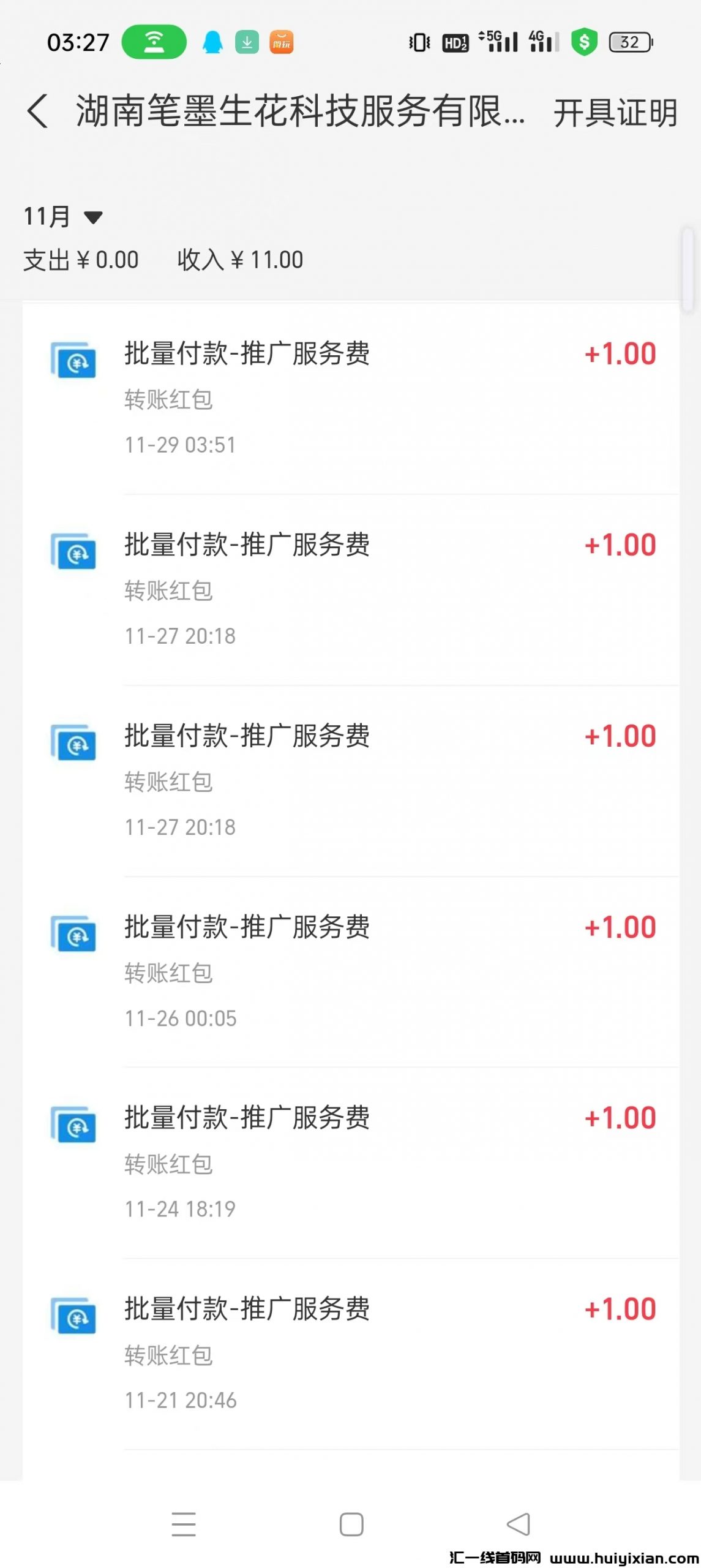 5b8d080ca220250117102235