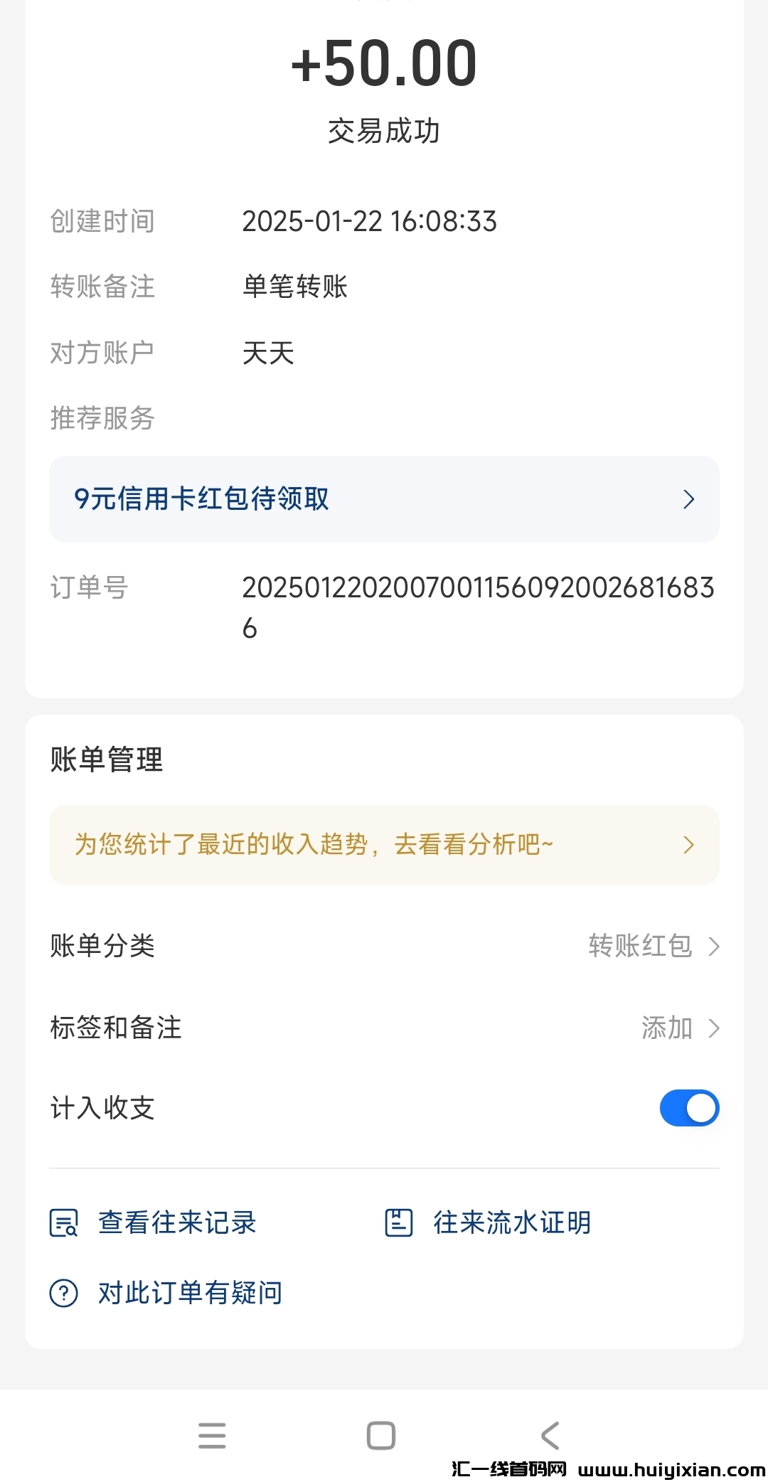 5baec8126820250122163633