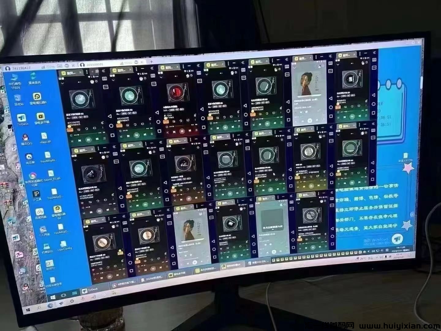 5c6a8a20c620250125181151