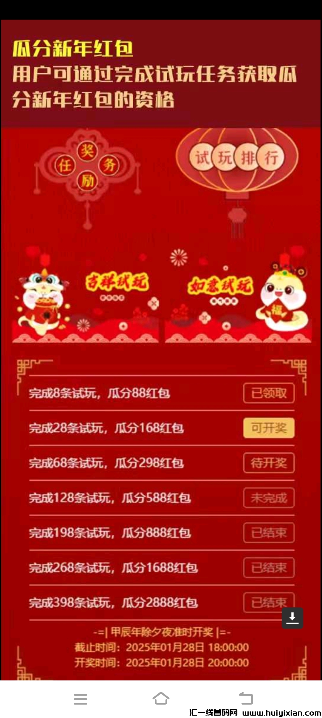 5cfe4f87d720250126094106