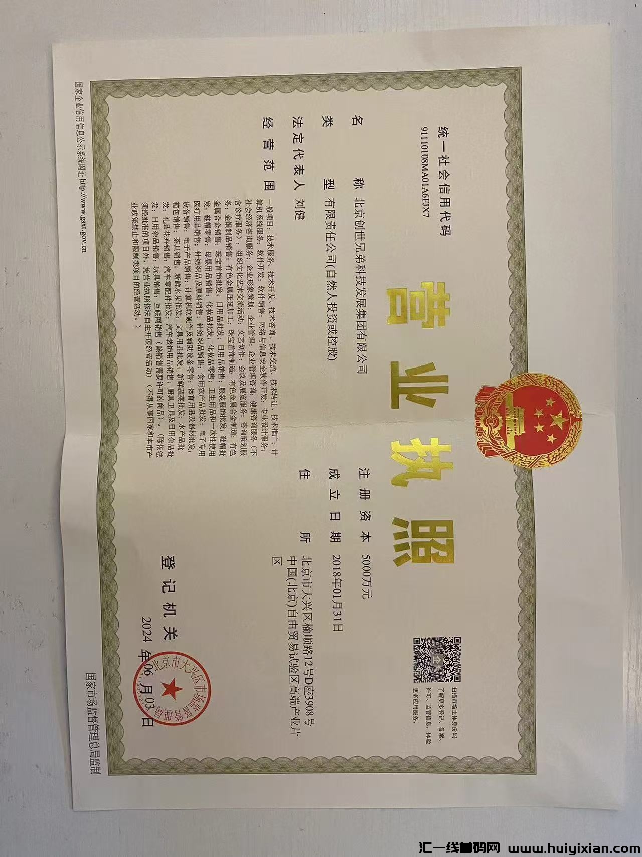 5d6b021f6f20250124212929