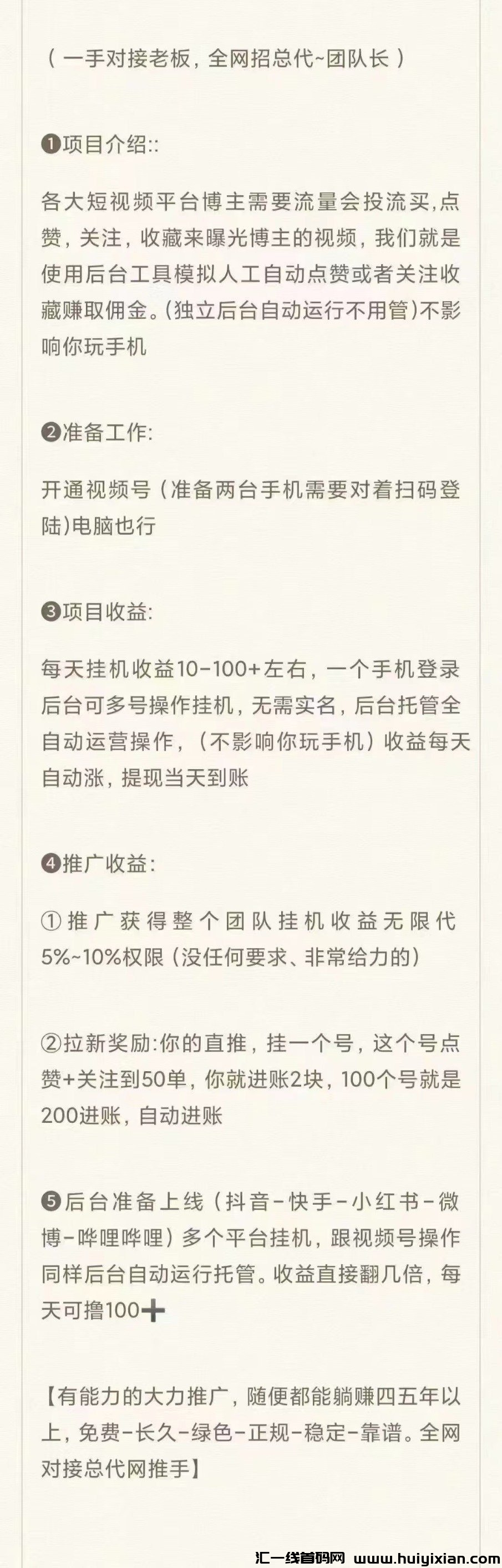 5ed544512520250107222831