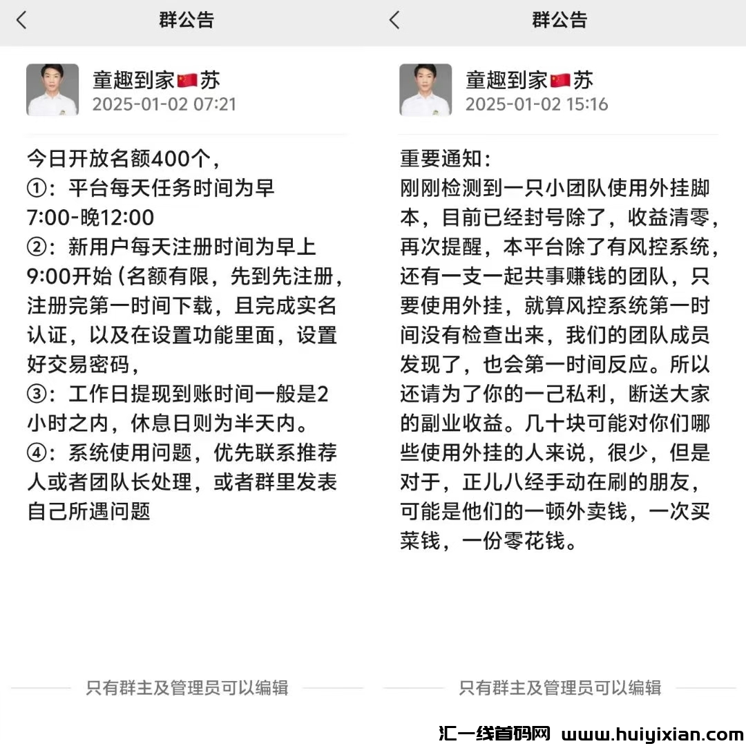 5ef0fc8f3320250102211827