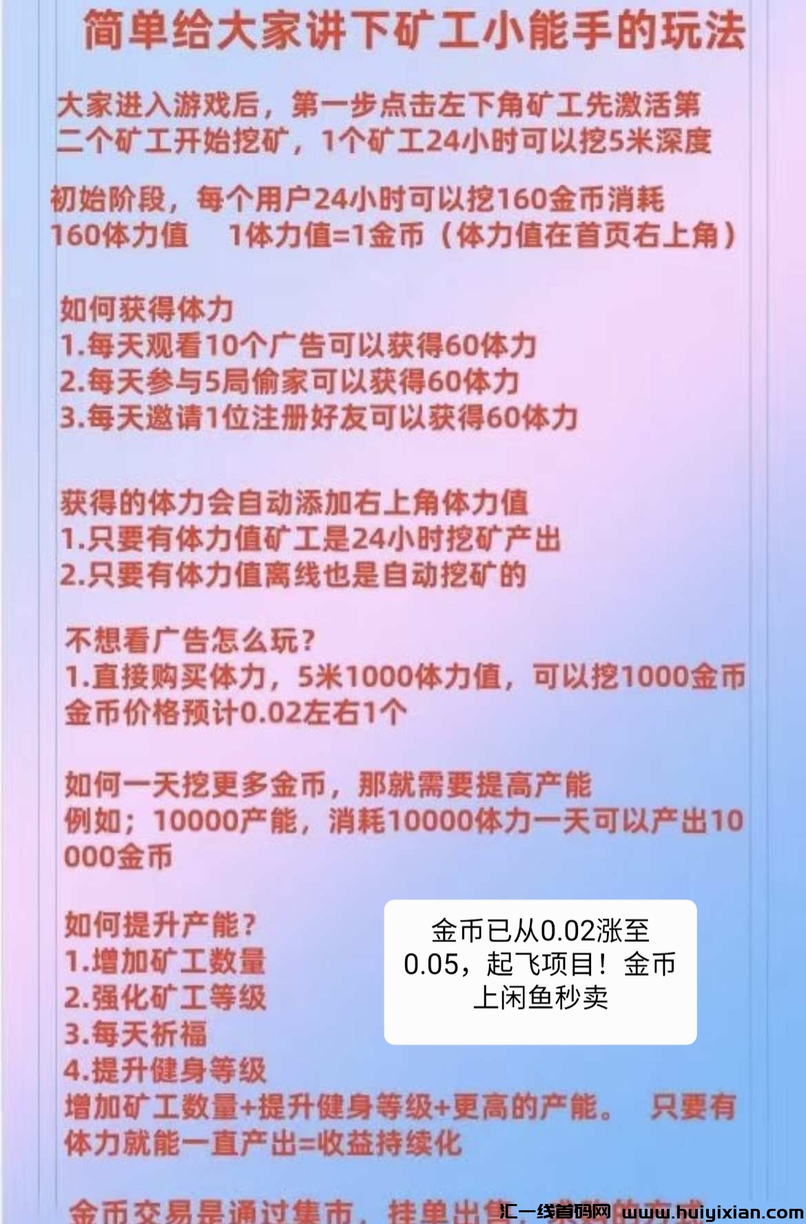 60437ba4d920250105132610