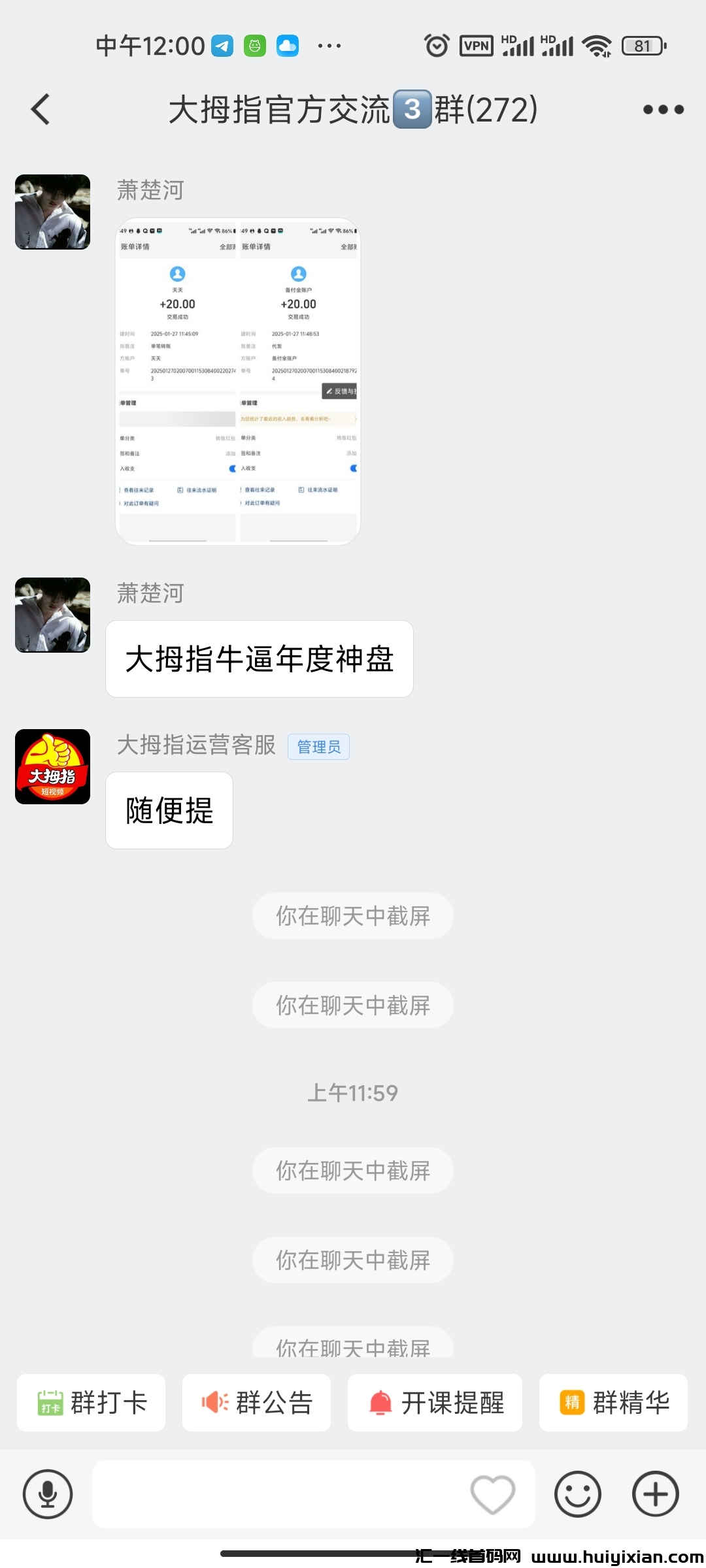 60aa54b86b20250129202154