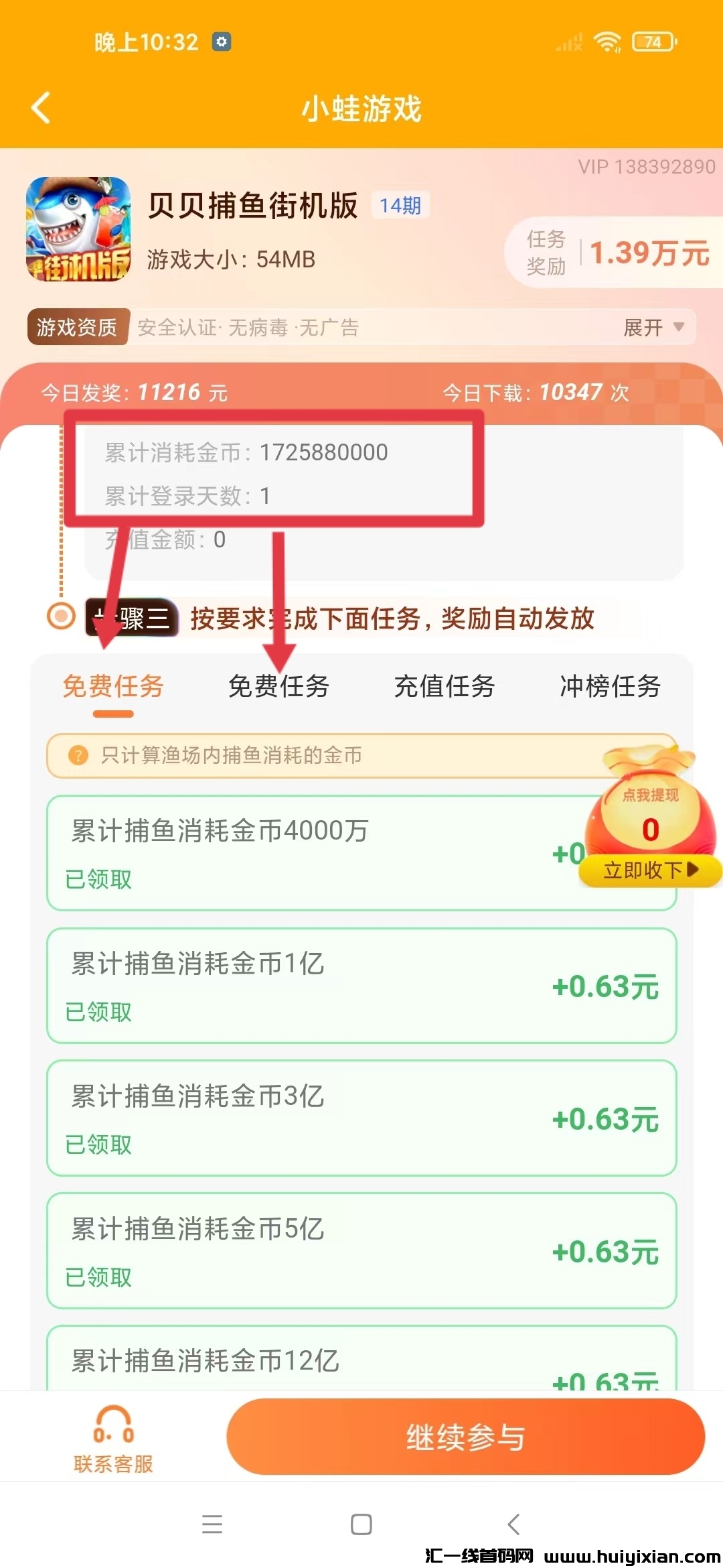 60f7ddf05820250117154303