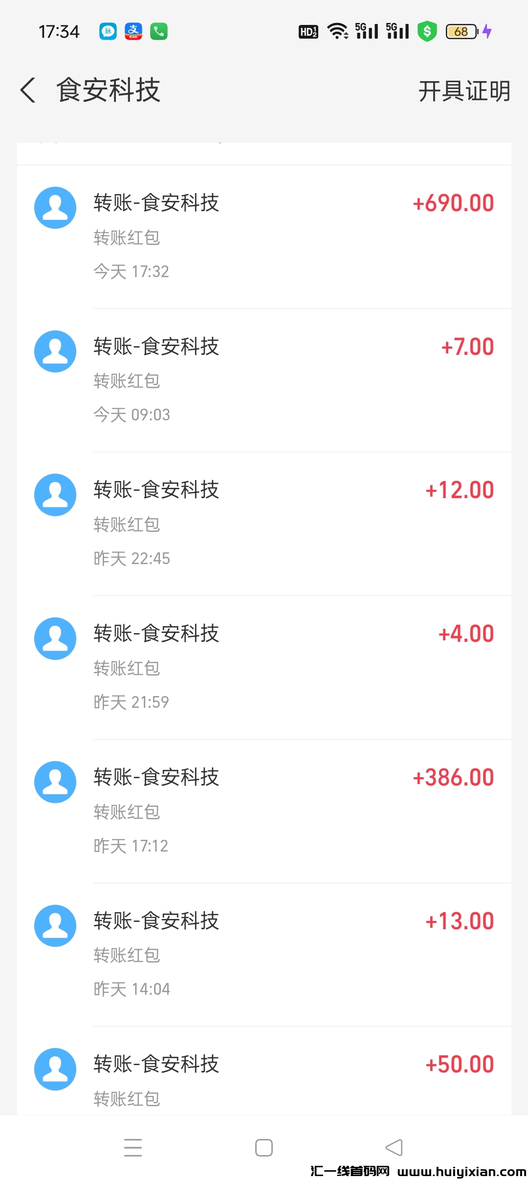 61481ee1df20250101180631