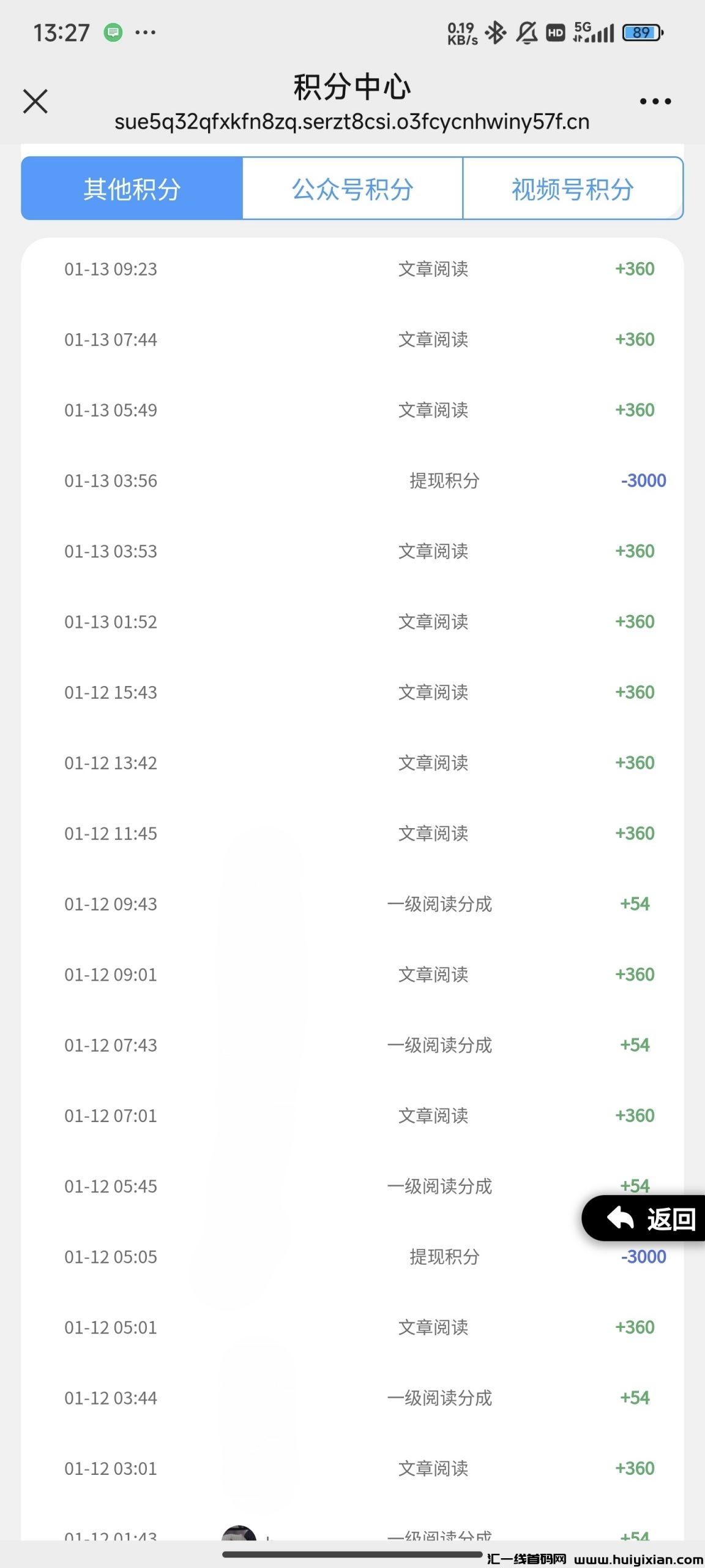 6181d6d60f20250113132907