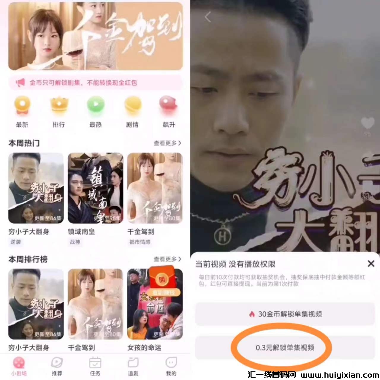 6236b9a80520250107164014