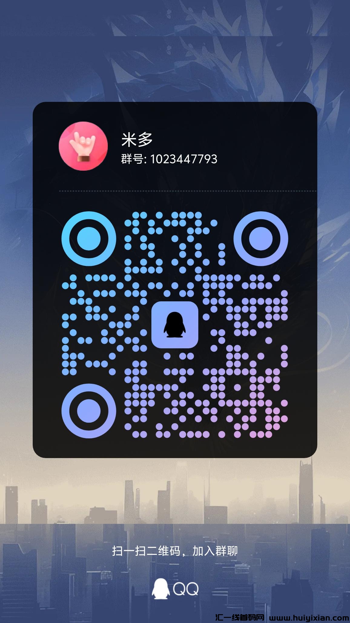 62944628e520250112144130