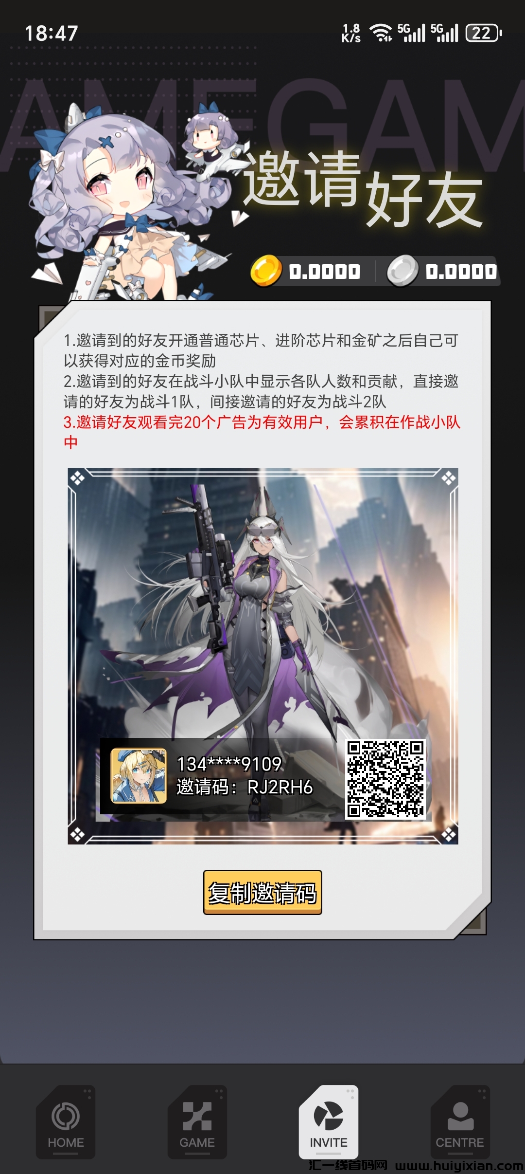 62a489f19820250108201011