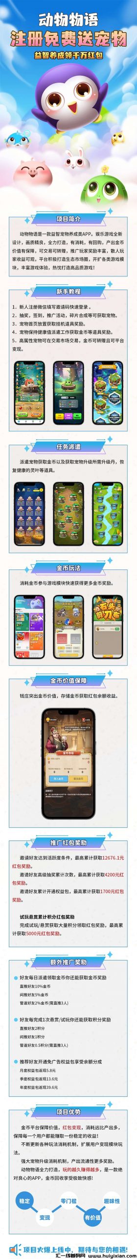 62bf1edb3620250105205439