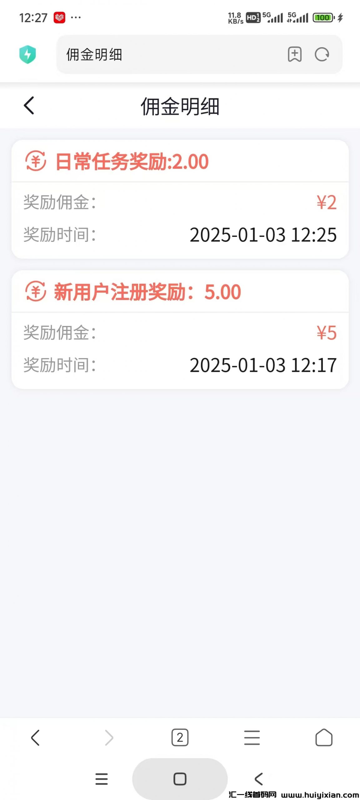 62c11eae2820250104095557