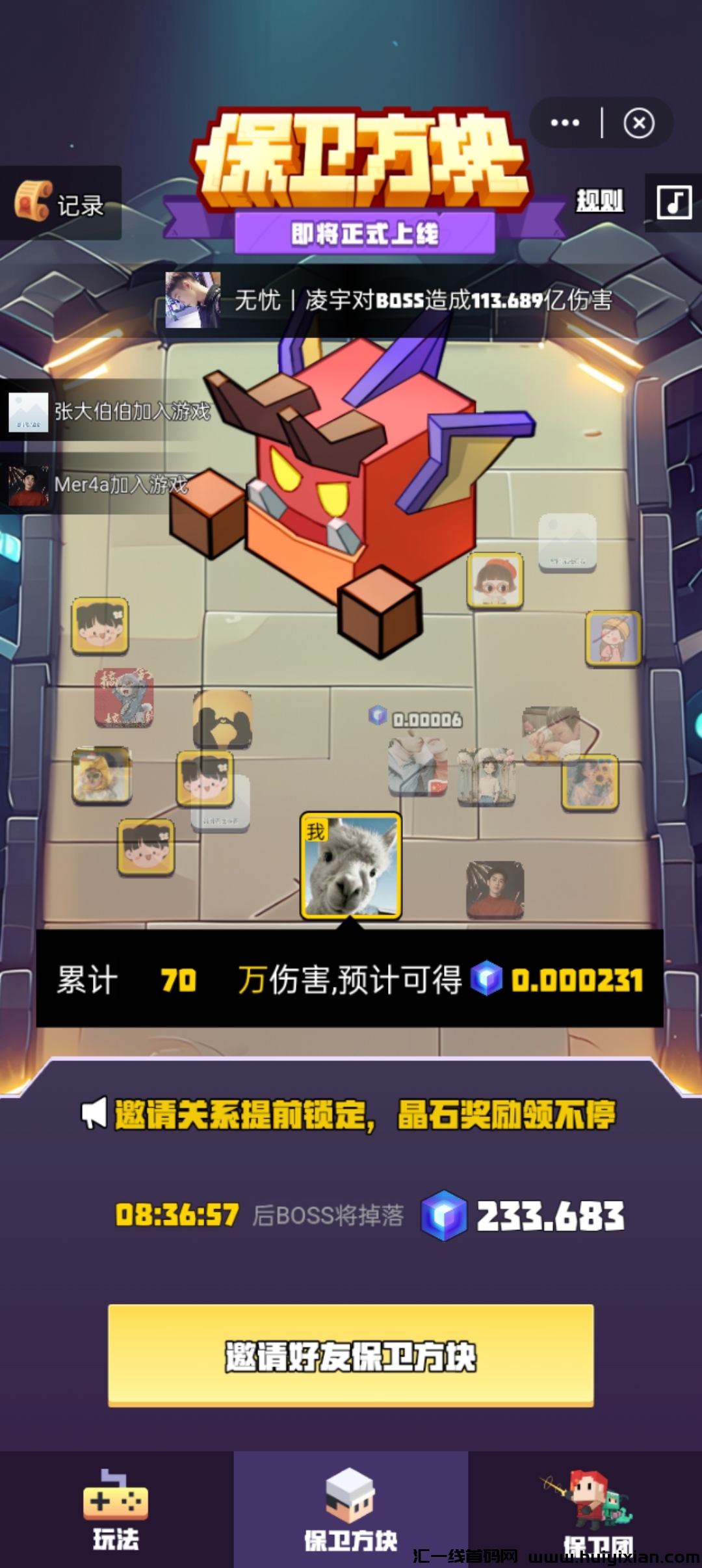 63d687fefe20250103162510